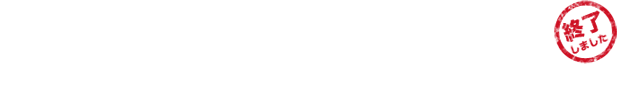 星空テラス～Cafe＆Bar～（京都センチュリーホテル）