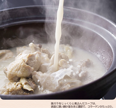 鶏ガラをじっくりと煮込んだスープは、表面に薄い膜が張るほど濃厚で、コラーゲンがたっぷり。
