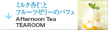 ミルク杏仁とフルーツゼリーのパフェ（Afternoon Tea TEAROOM）