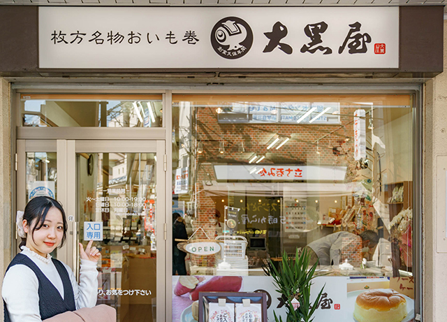 エル宮之阪にできた老舗和菓子店「大黒屋」で定番のお菓子を！モリモリ！食べる！！