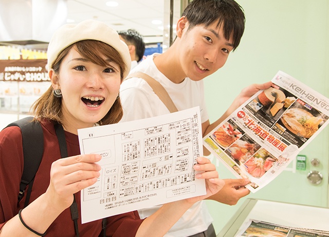 枚方市駅から一番近い北海道!?ヘ！京阪百貨店の北海道物産展でお腹いっぱい食べてお土産もゲット♪