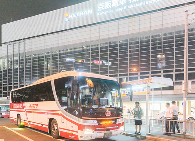 枚方から出てる京阪の夜行高速バスが東京駅丸の内・東京大手町まで延伸！車内はこんな感じ