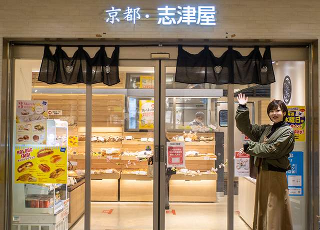 京都名物「志津屋」のカルネは樟葉で買える！新カルネもいっぱいあったよ
