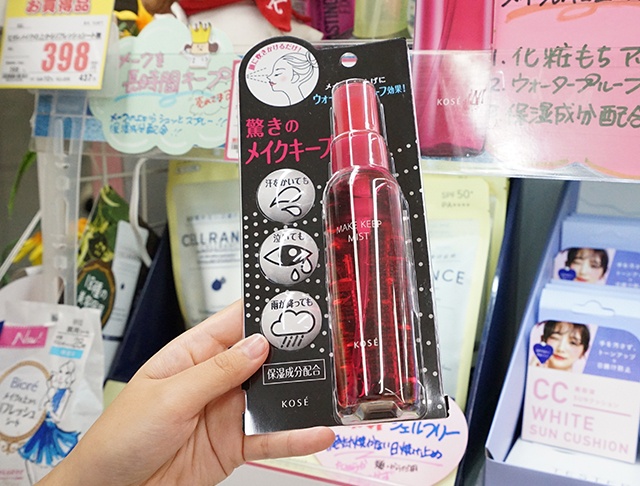 京橋駅構内の「コクミン」でリピ買い＆おすすめ品を購入してきた！