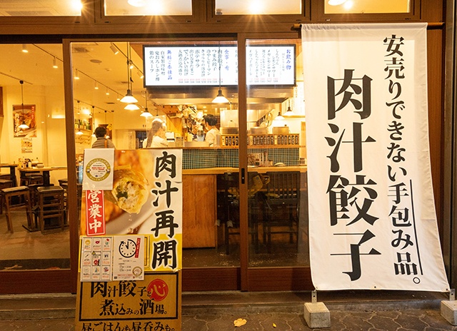 大衆酒場「しんちゃん」でひとり飲み♪209円のレモンサワーと餃子で乾杯！