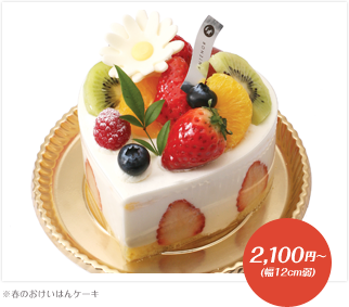 アンテノール「おけいはんケーキ」2,100円～(幅12cm弱)	
