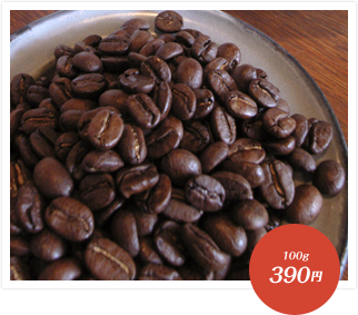 about a coffee 「アバウト ア ブレンド」 100g・390円
