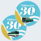 「700形誕生30周年」ヘッドマーク掲出