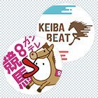 「競馬BEAT号」および関西テレビ・局キャラクター「ハチエモン」デザインのヘッドマーク