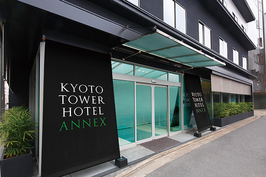 京都塔酒店配楼