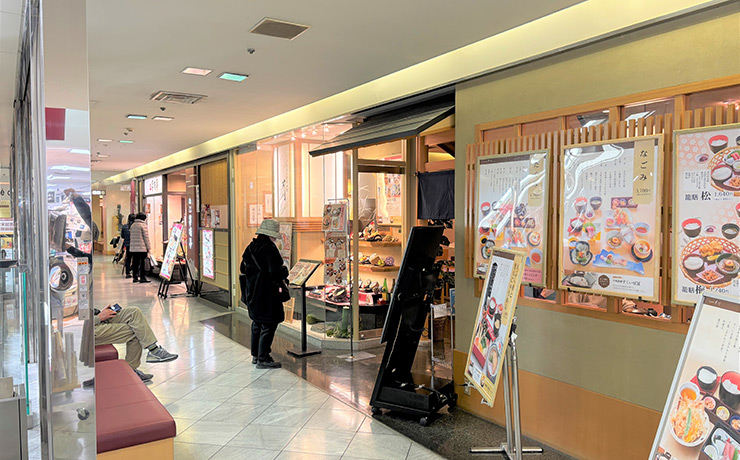 Keihan Moriguchi Department Store