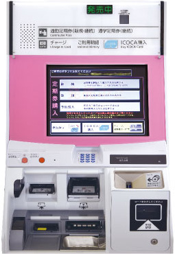 Automatic commuter pass vending machine