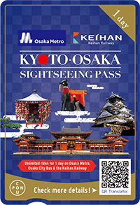 京都、大阪 观光乘车券 (京阪 + Osaka Metro)