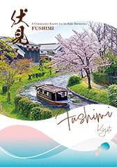 Fushimi - A Community Known for Its Sake Breweries