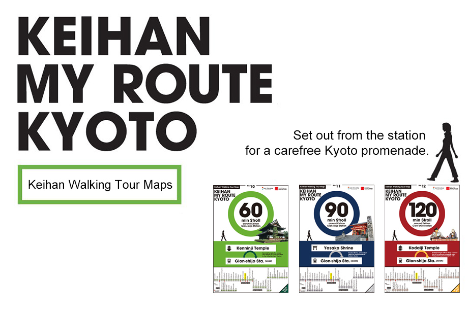 About the Keihan My Route Kyoto Map
