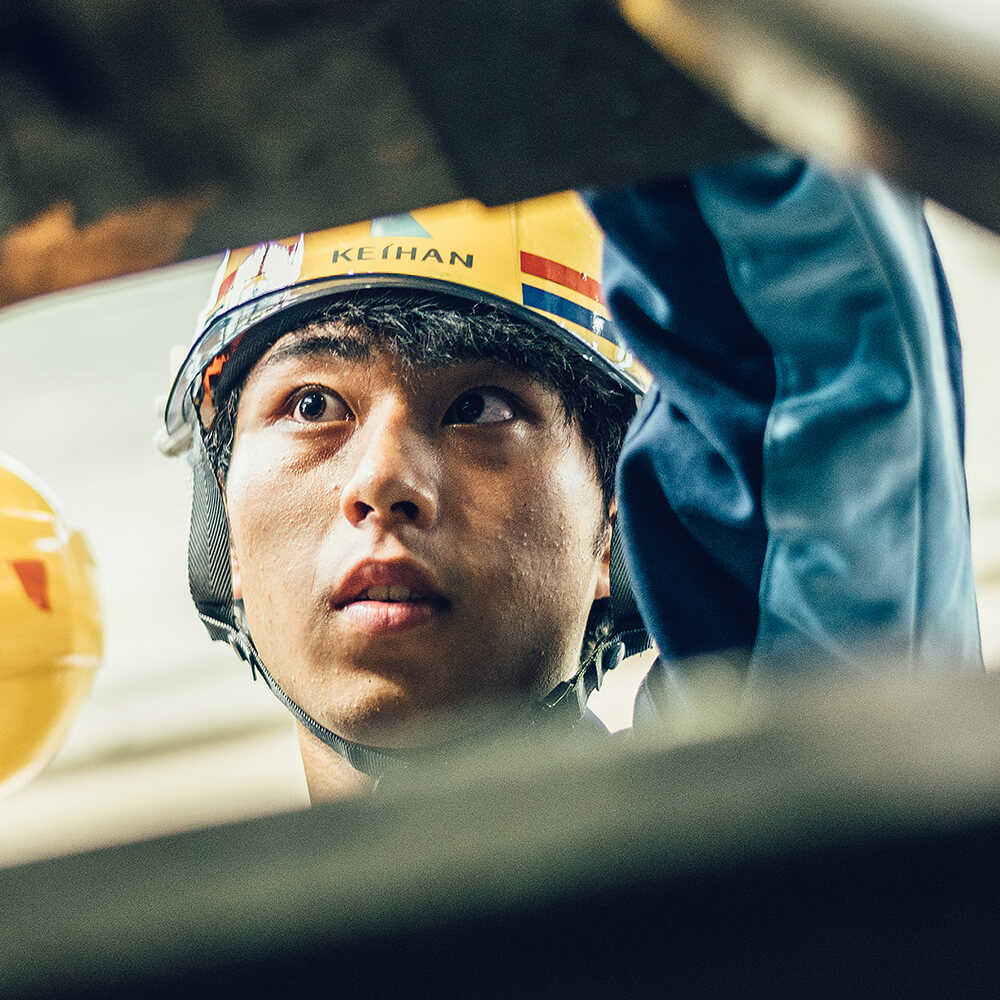 京阪のプロフェッショナル。