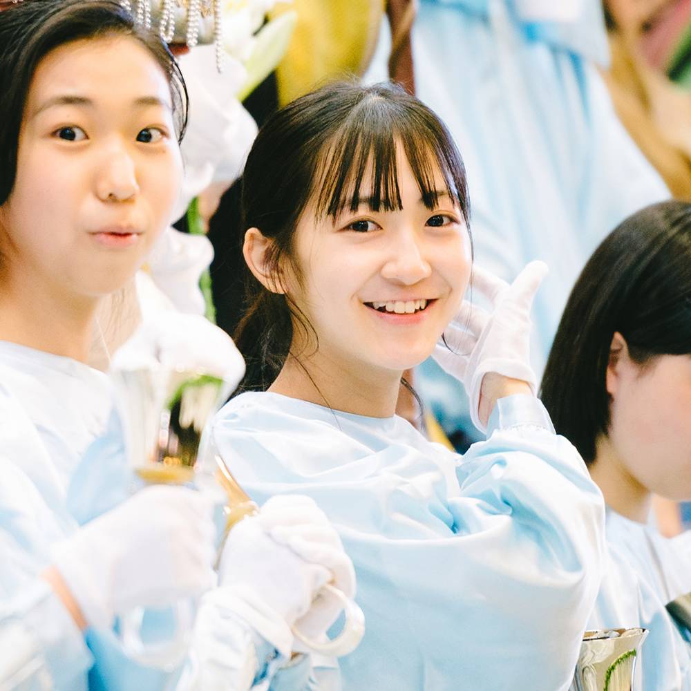 喜びをともに。