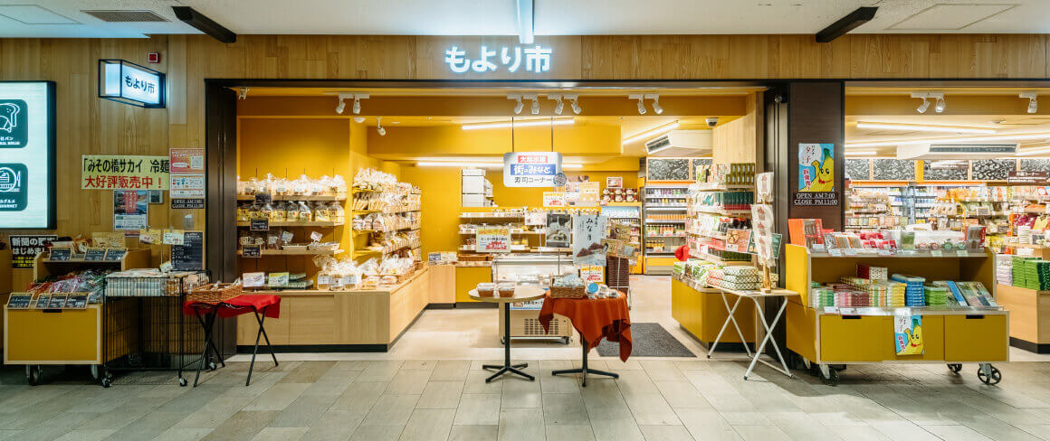 こころまち つくろう 活動レポート Vol.49