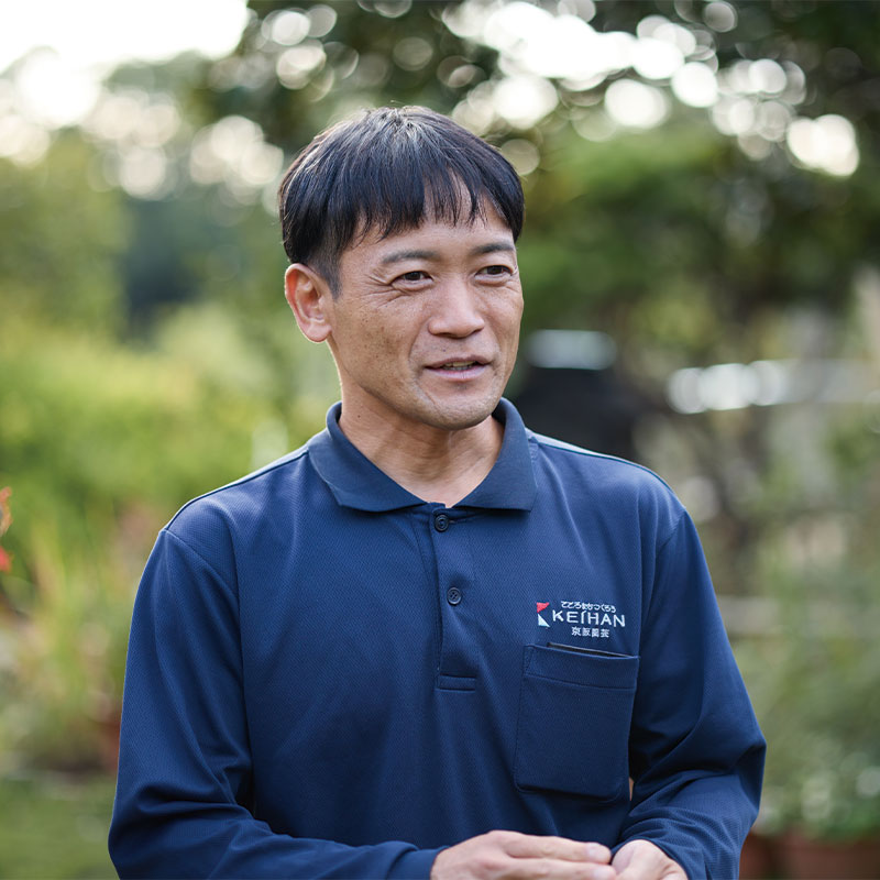 京阪園芸株式会社 PMO事業部 部長 池田 拓朗さん
