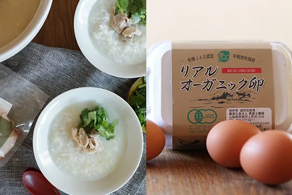 オーガニック商品