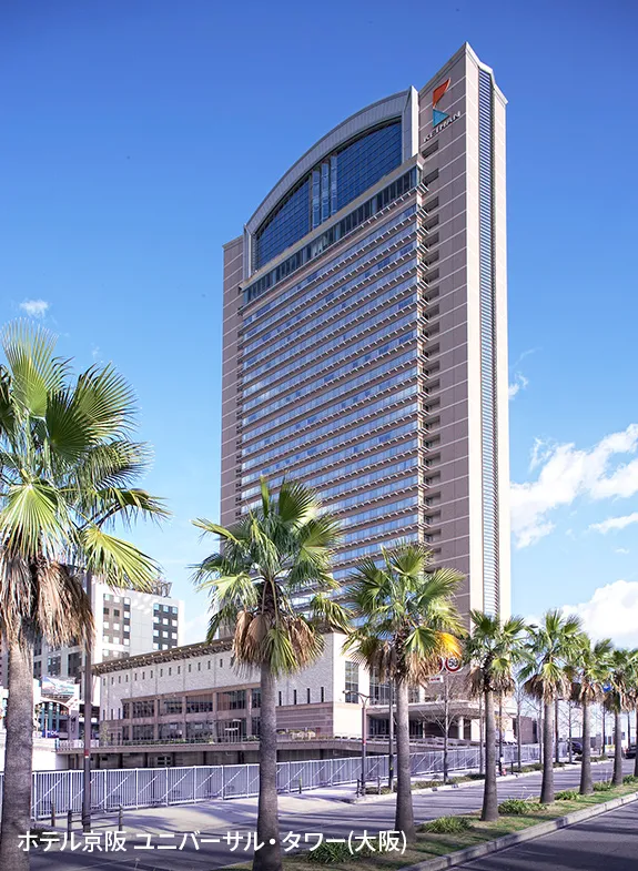 ホテル京阪 ユニバーサル・タワー(大阪)