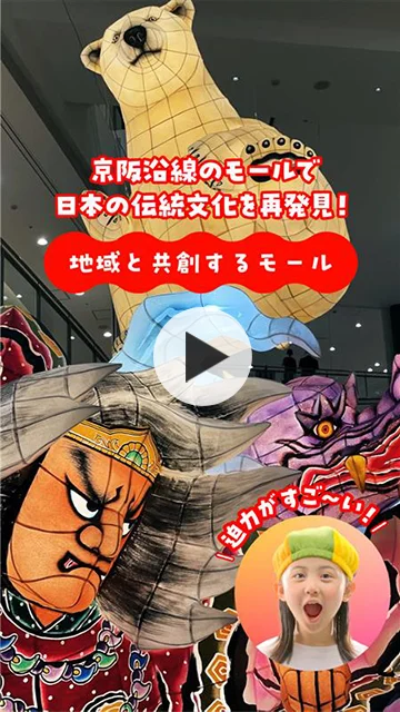 流通システムズ