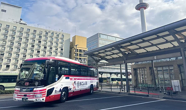 手ぶらでゆったり京都を堪能新たな発見も盛りだくさんの「おこしバス」
