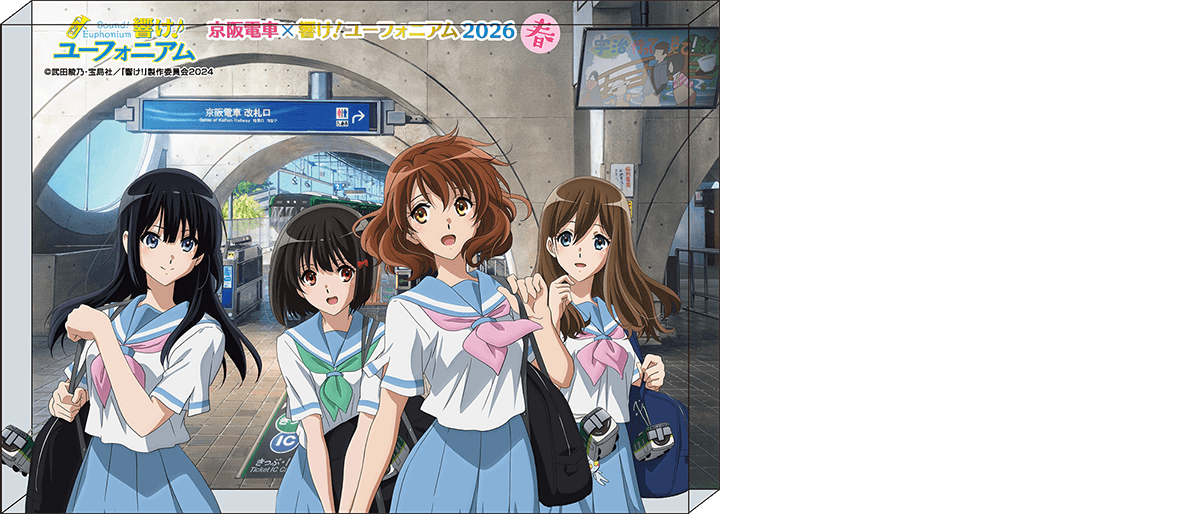 アクリルブロック