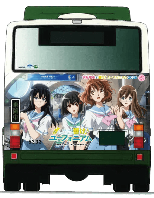 京都京阪バスコラボ企画