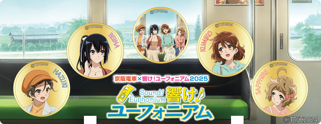 コラボイベント