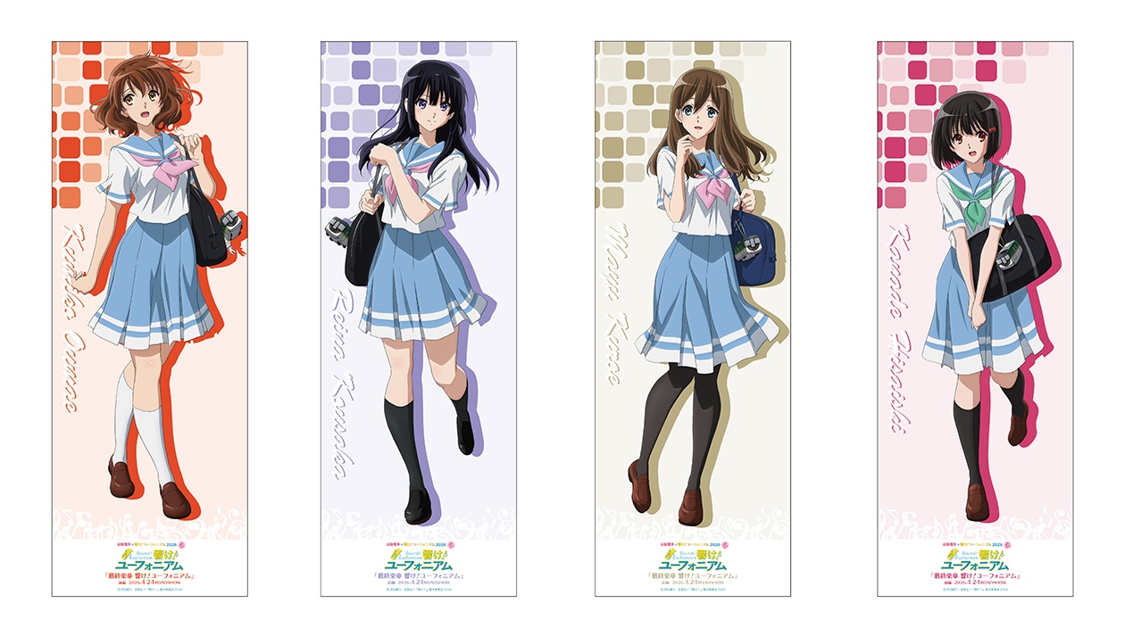 ＜グッズ購入特典一例＞A3短冊ポスター