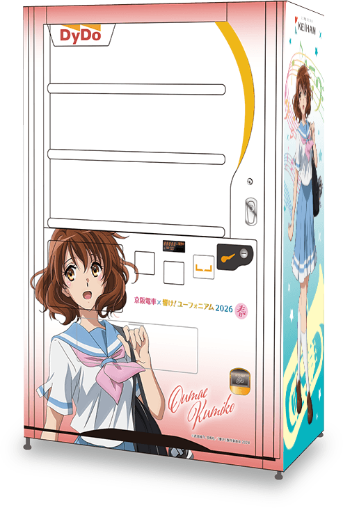 ラッピング自販機