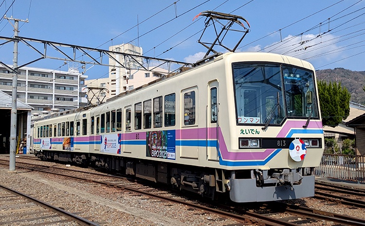 叡山電車