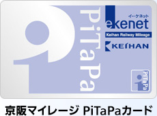 京阪マイレージ PiTaPaカード