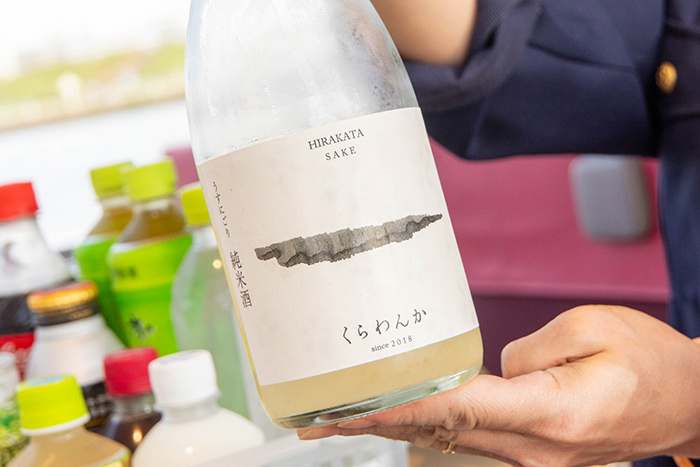 当時、三十石船で親しまれたという「くらわんか酒」も数量限定でグラス販売していました。