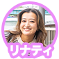リナティ