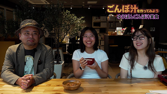 ゆうぽんのごんぼ汁を試食するひまわりちゃん