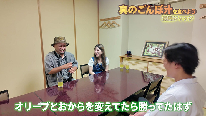 オリーブとおからを変えてたら勝ってたのでは…