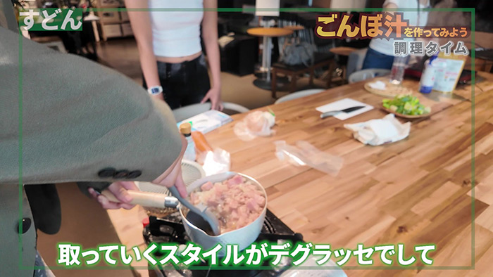 今回のこだわりポイントはデグラッセ