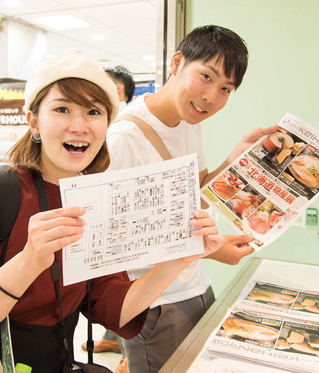 枚方市駅から一番近い北海道!?ヘ！京阪百貨店の北海道物産展でお腹いっぱい食べてお土産もゲット♪
