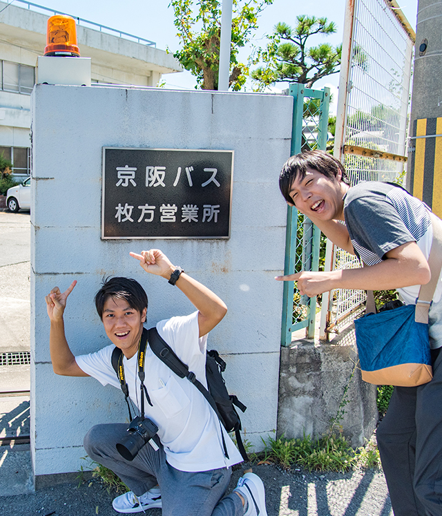 これであなたも京阪バスファン！明日からすぐ使える豆知識を運転手さんに聞いてみた