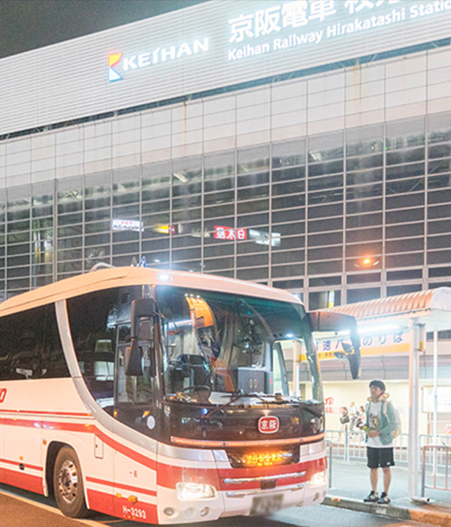 枚方から出てる京阪の夜行高速バスが東京駅丸の内・東京大手町まで延伸！車内はこんな感じ