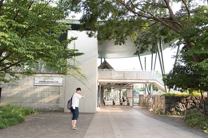 京阪電車石山坂本線 坂本比叡山口駅