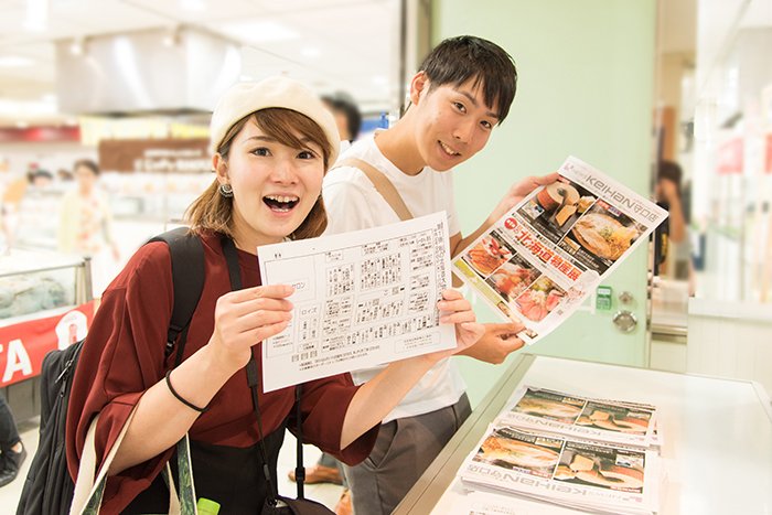 京阪百貨店守口店の「北海道物産展」