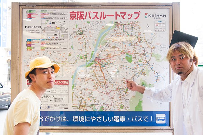 京阪バスルートマップ