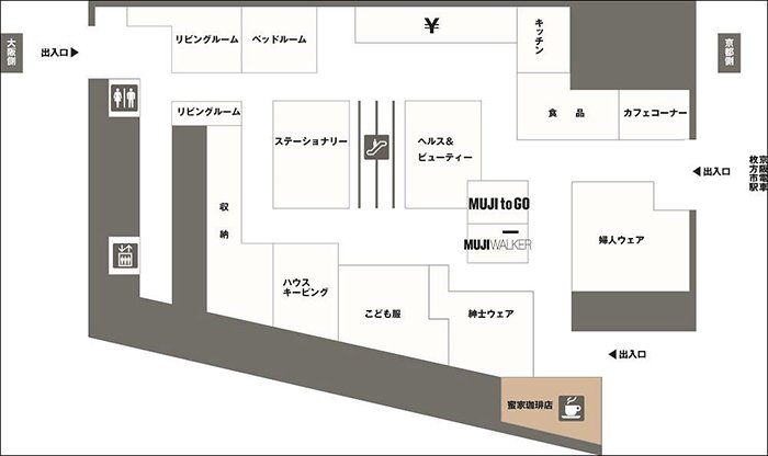 京阪百貨店ひらかた店2階無印良品