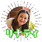 リナティ