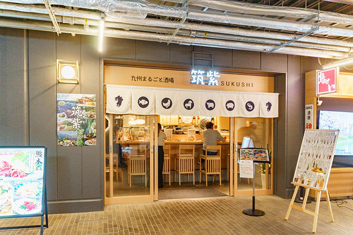 「九州酒場 筑紫」外観