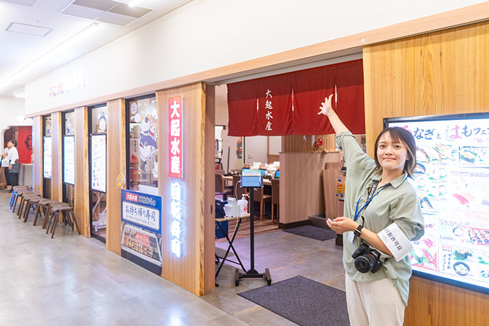 「大起水産回転寿司 枚方モール店」