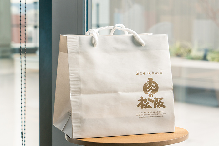 高級感のある紙袋